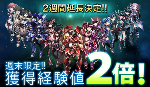画像ギャラリー No.003のサムネイル画像 / 「フリフ」,次期大型アップデートで実装される新装備をチェックだ