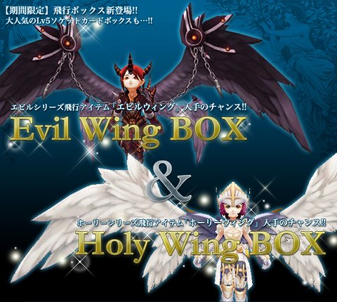 画像ギャラリー No.007のサムネイル画像 / 「フリフ」,天使と悪魔によるプレゼントを賭けたバトルイベントが開催