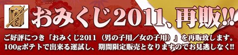 画像ギャラリー No.012のサムネイル画像 / 「フリフ」,天使と悪魔によるプレゼントを賭けたバトルイベントが開催
