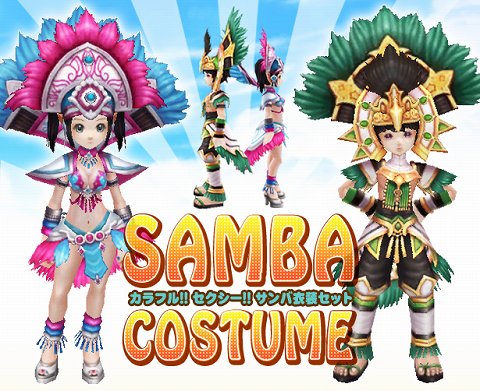 画像ギャラリー No.003のサムネイル画像 / 「フリフ」次期アップデート「COLOSSEUM」で追加される新アイテムが公開