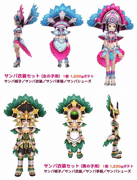 画像ギャラリー No.004のサムネイル画像 / 「フリフ」次期アップデート「COLOSSEUM」で追加される新アイテムが公開