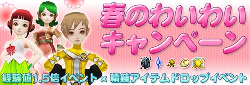 画像ギャラリー No.007のサムネイル画像 / 「フリフオンライン」新アイテム販売＆アイテムドロップイベントスタート
