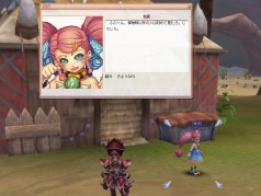 画像ギャラリー No.003のサムネイル画像 / 全レベル帯をカバーする協力プレイコンテンツが登場。「フリフオンライン」第17次大型アップデート「COLOSSEUM」先行レポート。レアアイテムが当たる読者プレゼントも