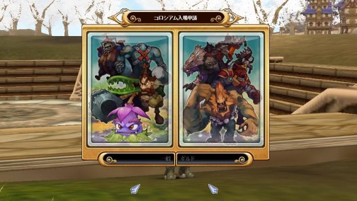 画像ギャラリー No.020のサムネイル画像 / 全レベル帯をカバーする協力プレイコンテンツが登場。「フリフオンライン」第17次大型アップデート「COLOSSEUM」先行レポート。レアアイテムが当たる読者プレゼントも
