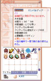 画像ギャラリー No.035のサムネイル画像 / 全レベル帯をカバーする協力プレイコンテンツが登場。「フリフオンライン」第17次大型アップデート「COLOSSEUM」先行レポート。レアアイテムが当たる読者プレゼントも