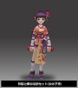 画像ギャラリー No.003のサムネイル画像 / 「フリフオンライン」ミニスカート型の「撫子の浴衣」など計12種の浴衣が登場