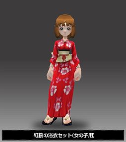 画像ギャラリー No.004のサムネイル画像 / 「フリフオンライン」ミニスカート型の「撫子の浴衣」など計12種の浴衣が登場