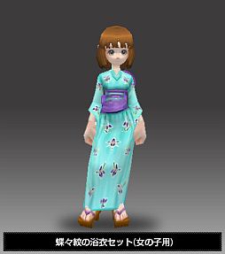 画像ギャラリー No.005のサムネイル画像 / 「フリフオンライン」ミニスカート型の「撫子の浴衣」など計12種の浴衣が登場