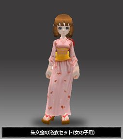 画像ギャラリー No.011のサムネイル画像 / 「フリフオンライン」ミニスカート型の「撫子の浴衣」など計12種の浴衣が登場
