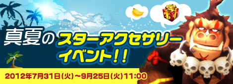 画像ギャラリー No.002のサムネイル画像 / 「フリフオンライン」,“輝く星のリング”を強化して高性能アクセサリを入手しよう