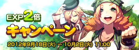 画像ギャラリー No.001のサムネイル画像 / 「フリフオンライン」,獲得経験値が2倍になるイベントを実施。10月2日まで