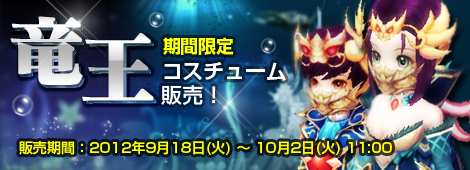 画像ギャラリー No.003のサムネイル画像 / 「フリフオンライン」,獲得経験値が2倍になるイベントを実施。10月2日まで
