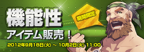 画像ギャラリー No.004のサムネイル画像 / 「フリフオンライン」,獲得経験値が2倍になるイベントを実施。10月2日まで