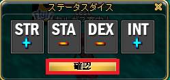 画像ギャラリー No.006のサムネイル画像 / 「フリフオンライン」に“ステータスダイス”が登場。ランダムでパラメータを付与
