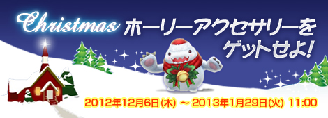 画像ギャラリー No.009のサムネイル画像 / 「フリフオンライン」イベントアイテムを集めると“超高性能マント”が手に入る