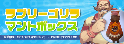 画像ギャラリー No.006のサムネイル画像 / 「フリフ」，4つのクエストをこなして「ラブリー韓服セット」を手に入れよう