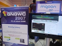 画像ギャラリー No.006のサムネイル画像 / GNGWC 2007決勝戦現地レポート:日本は「NAVYFIELD NEO」で韓国と共に優勝,「SiLKROAD ONLINE」「WarRock」は3位に
