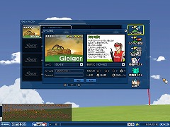 画像ギャラリー No.024のサムネイル画像 / オンラインゴルフゲーム「ショットオンライン」の「2008『Season2』」が本日より開幕!