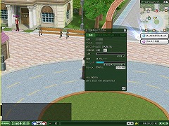 画像ギャラリー No.025のサムネイル画像 / オンラインゴルフゲーム「ショットオンライン」の「2008『Season2』」が本日より開幕!