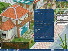 画像ギャラリー No.027のサムネイル画像 / オンラインゴルフゲーム「ショットオンライン」の「2008『Season2』」が本日より開幕!