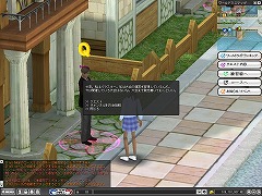 画像ギャラリー No.028のサムネイル画像 / オンラインゴルフゲーム「ショットオンライン」の「2008『Season2』」が本日より開幕!