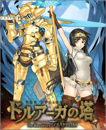画像ギャラリー No.003のサムネイル画像 / 「BitCash」冬のオンラインゲーム祭り,11タイトルで新キャンペーン