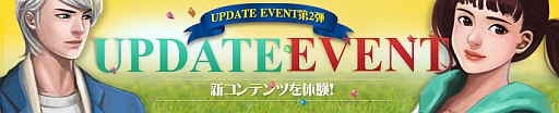 画像ギャラリー No.001のサムネイル画像 / 「ShotOnline」“ランキングツアーシステム“が実装。各種イベントを順次開催