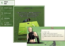 画像ギャラリー No.014のサムネイル画像 / 「ShotOnline」“ランキングツアーシステム“が実装。各種イベントを順次開催