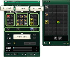 画像ギャラリー No.016のサムネイル画像 / 「ShotOnline」“ランキングツアーシステム“が実装。各種イベントを順次開催