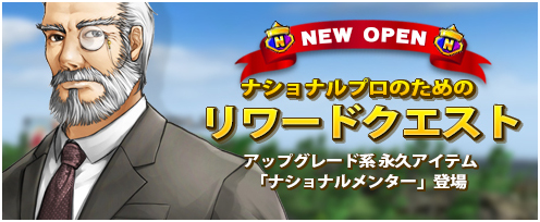 画像ギャラリー No.007のサムネイル画像 / 「ShotOnline」，9周年を記念したイベントが開催＆2つの新コンテンツを実装