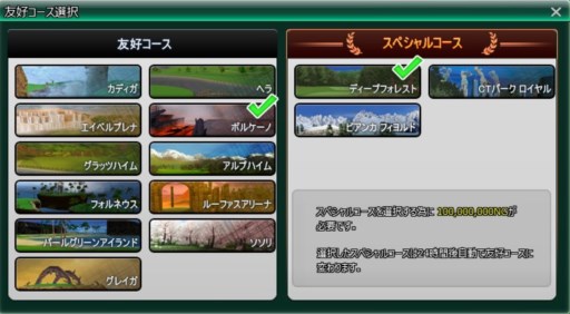 画像ギャラリー No.005のサムネイル画像 / 「ShotOnline」ギルドシステムがアップデート。新たに「VIPランク」が登場