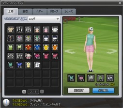 画像ギャラリー No.003のサムネイル画像 / 「ShotOnline」,ファッションショップのリニューアルでプレビュー機能が登場