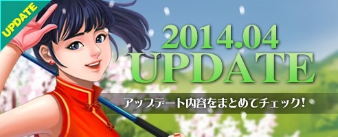 画像ギャラリー No.002のサムネイル画像 / 「ShotOnline」,最高難度の上級者向け新コース「セントベイ」が実装に