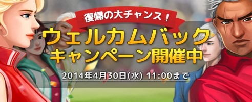 画像ギャラリー No.005のサムネイル画像 / 「ShotOnline」,最高難度の上級者向け新コース「セントベイ」が実装に