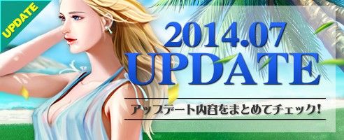 画像ギャラリー No.011のサムネイル画像 / 「ShotOnline」10周年へ向けたアップデート第1弾。新ギルドルームが登場