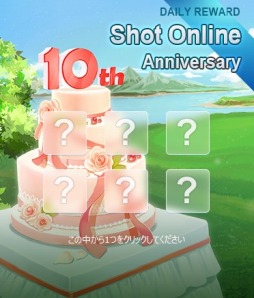 画像ギャラリー No.008のサムネイル画像 / 「ShotOnline」10周年アップデート「EVOLUTION」を実施。記念イベントも