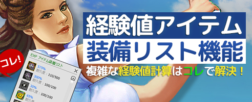 画像ギャラリー No.007のサムネイル画像 / 「ShotOnline」に新ギルドランクが追加。リプレイ機能なども実装