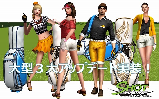 画像ギャラリー No.009のサムネイル画像 / 「ShotOnline」キャディやブッキングなど新機能を追加するアップデートが実施