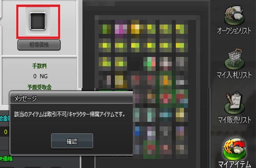 画像ギャラリー No.006のサムネイル画像 / 「ShotOnline」，UI改善アップデートを実施。記念イベントを本日より開催