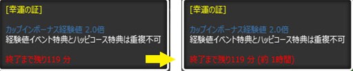 画像ギャラリー No.007のサムネイル画像 / 「ShotOnline」，UI改善アップデートを実施。記念イベントを本日より開催