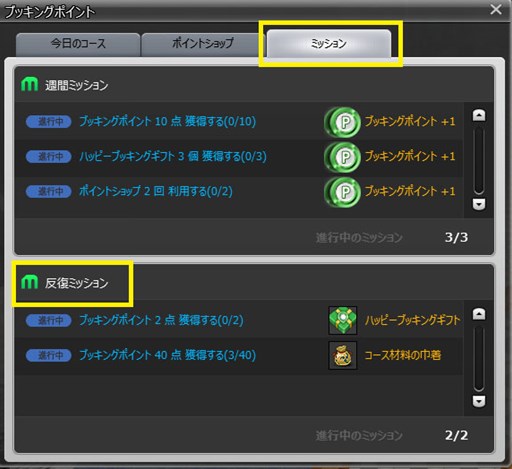 画像ギャラリー No.009のサムネイル画像 / 「ShotOnline」，UI改善アップデートを実施。記念イベントを本日より開催