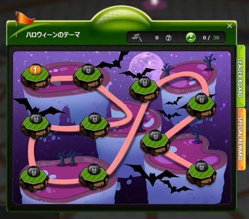 画像ギャラリー No.010のサムネイル画像 / 「ShotOnline」新タイトル「ワールドプロII&III」を追加。ハロウィンイベントも