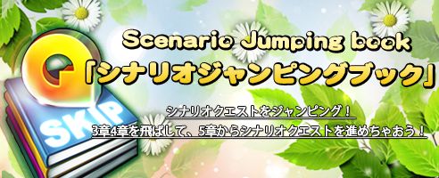 画像ギャラリー No.004のサムネイル画像 / 「ShotOnline」，ゴルフマンシステムやパートナーシステムなど新機能を実装