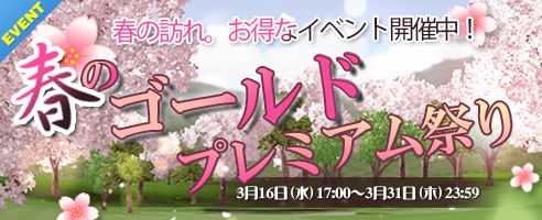 画像ギャラリー No.005のサムネイル画像 / 「ShotOnline」，ゴルフマンシステムやパートナーシステムなど新機能を実装