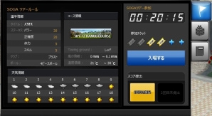 画像ギャラリー No.003のサムネイル画像 / 「ShotOnline」,世界各地の観光名所を舞台にした「ワールドコース」を実装