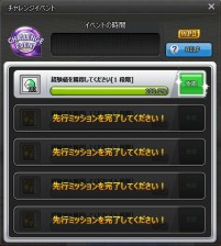 画像ギャラリー No.007のサムネイル画像 / 「ShotOnline」,経験値がアップする「Welcome Back! お帰りなさいキャンペーン!」が開始