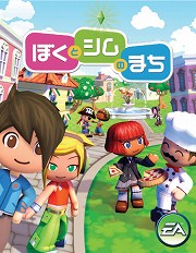 画像ギャラリー No.002のサムネイル画像 / 「EA STORE」,一部を除き25%オフになるクリスマスキャンペーン