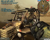 バトルフィールド 2