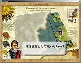 ネオ アトラスII 〜Voyage to PC Evolution〜