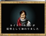 ネオ アトラスII 〜Voyage to PC Evolution〜